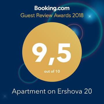 Фото номера Апартаменты с 1 спальней Апартаменты Apartment on Ershova 20 г. Slonim 11