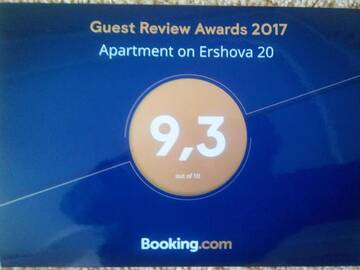 Фото номера Апартаменты с 1 спальней Апартаменты Apartment on Ershova 20 г. Slonim 27